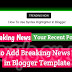 How To Add Breaking News Ticker in Blogger Template