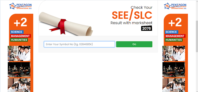 How to check SEE Result 2076 | 2020