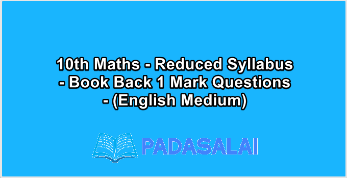 10th Maths - Reduced Syllabus - Book Back 1 Mark Questions - (English Medium)