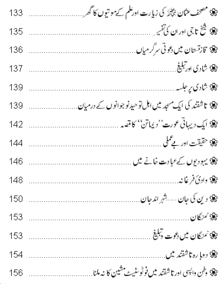 Index page 6 of Roos K Taaqub main