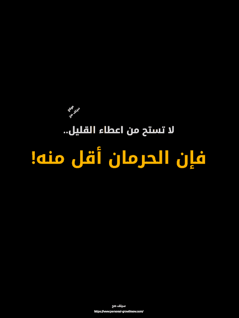 الصدقة