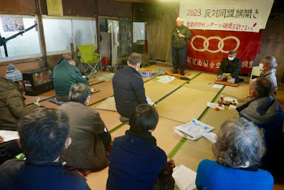 柳川さん旗開き発言風景