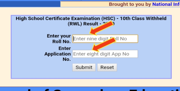 MP board 10th result 2021 कैसे देखें MP board 10th result 2021, how to check MP board class 10th result 2021, mpbse 10th result kaise dekhen