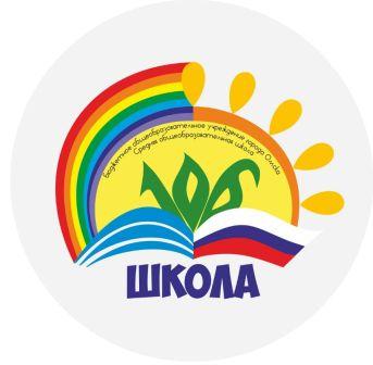 Сайт БОУ г.Омска "СОШ №106"