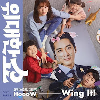 Lyrics HoooW (Hoyoung, Taewoo) – Wing It! [OST The Great Show]