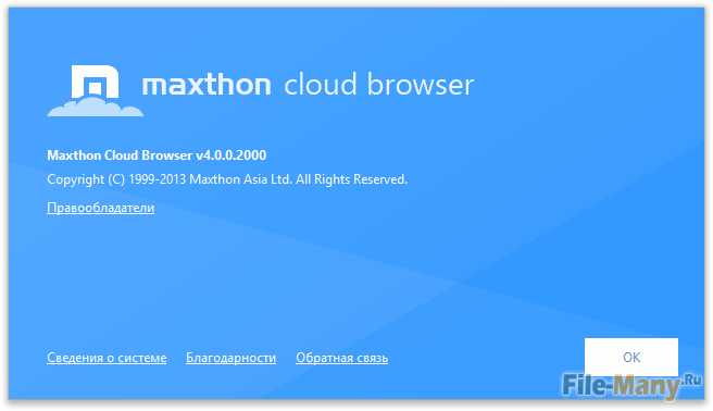   Maxthon Cloud Browser 4.4.3.800 Beta