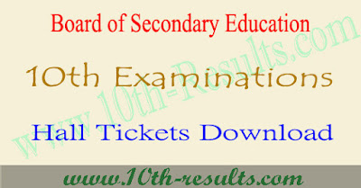 Odisha 10th Admit Card 2018 board hsc hall ticket download