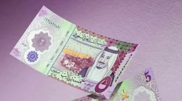 SAMA introuced new 5 Riyals