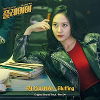 Download Lagu Mp3 Video Drama Sub Indo Lyrics LUNA – Bluffing [Player OST Part.4] Mp4