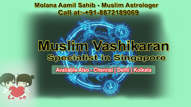 Muslim Vashikaran Specialist in Singapore