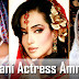 Pakistani Actress Amna Haq | Famous Fashion Model Aminah Haq | Amna Haq