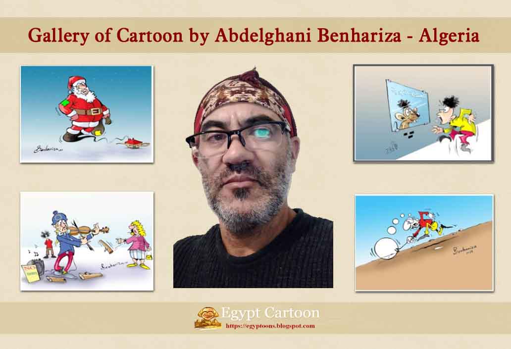 Gallery of Cartoon by Abdelghani Benhariza - Algeria