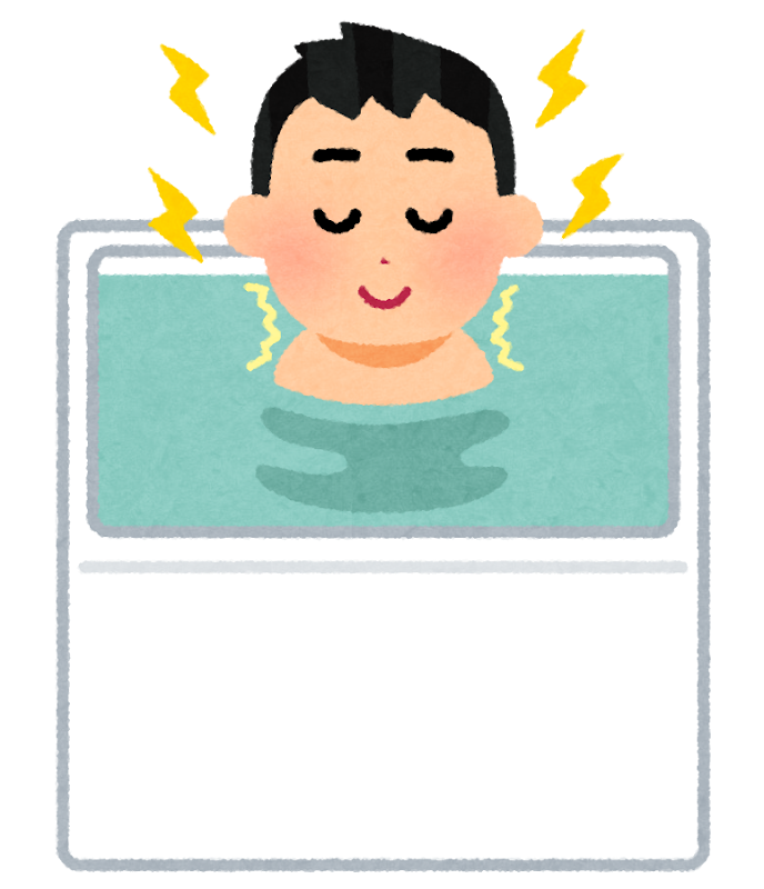 電気風呂のイラスト かわいいフリー素材集 いらすとや