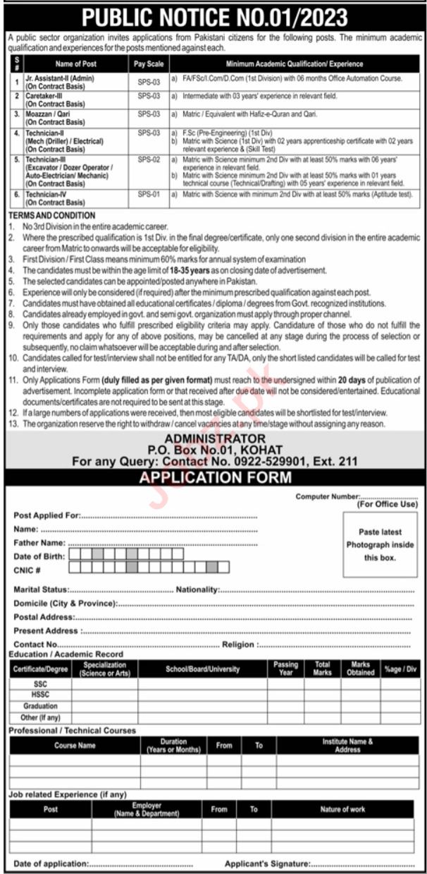Public Sector Organization Management jobs in  Kohat 2023