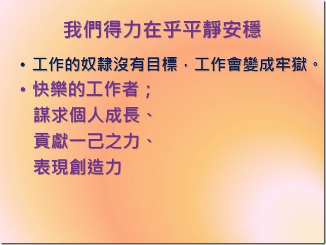 投影片16