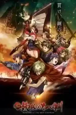 kuotetsujou no kabaneri