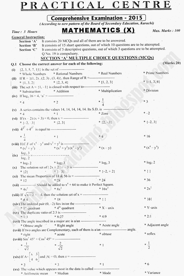 Practical Centre Guess Papers 2015