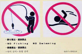 dam; fishing; Okinawa; swimming; signs