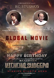 kiccha sudeep, kiccha sudeep birthday date, kiccha sudeep movies, mallurelease