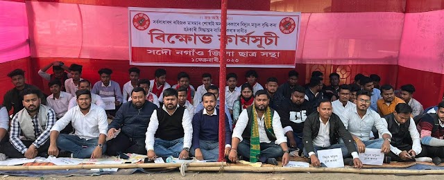 AASU opposes Electricity tariff hike at Nagaon 