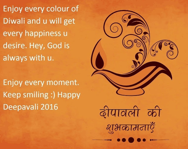  Deepawali best wishes 2017