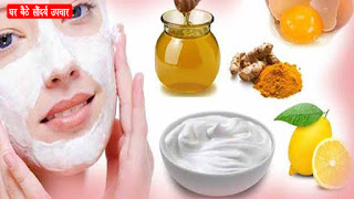Oily Skin Care #beautytipshindi #skincarehindi #gharbaithesoundaryaupchar