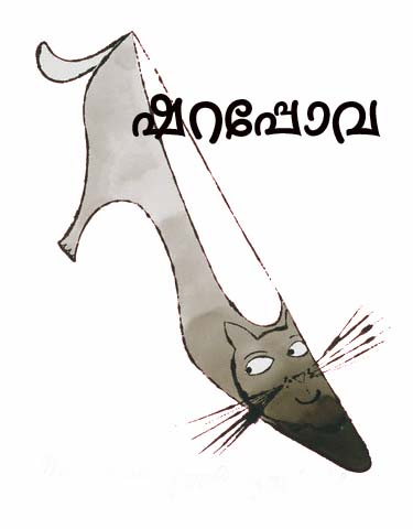 ഷറപ്പോവ