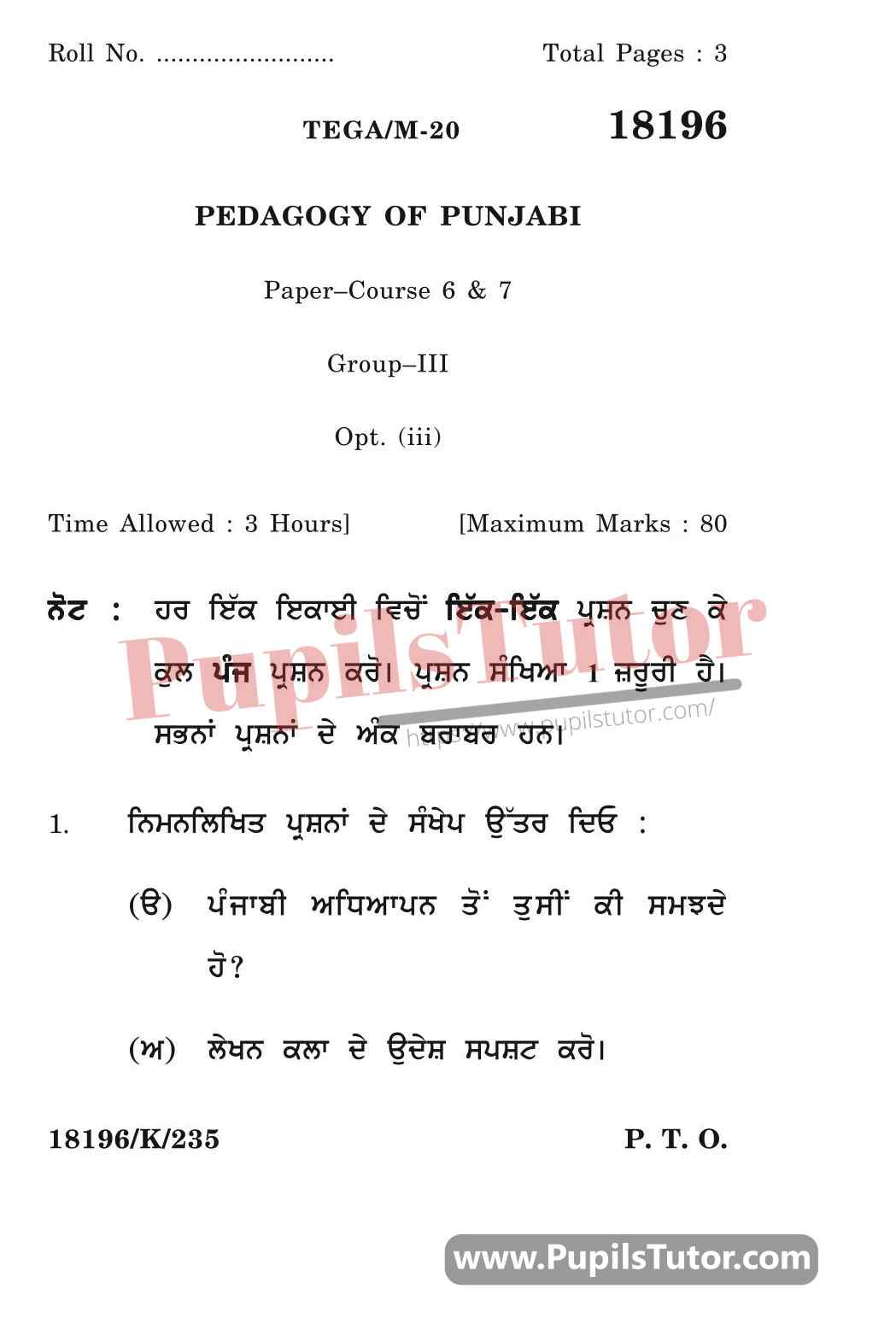 KUK (Kurukshetra University, Haryana) Pedagogy Of Punjabi Question Paper 2020 For B.Ed 1st And 2nd Year And All The 4 Semesters Free Download PDF - Page 1 - Pupils Tutor
