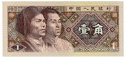 Cliquez sur l'image de couverture. Billet de 1 jiao 1980 (jiao )