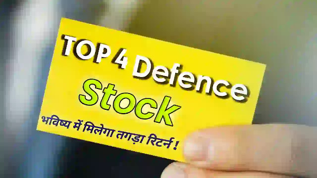 Top 4 Defence Stock in India