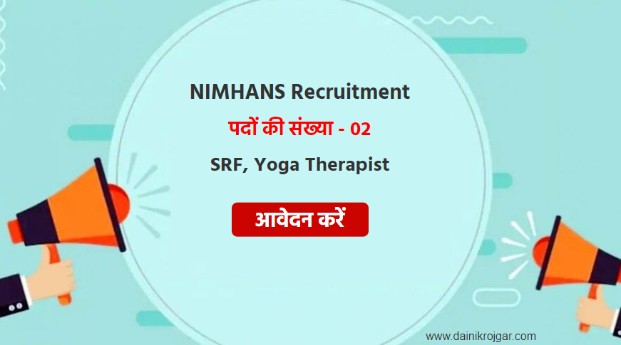 NIMHANS SRF, Yoga Therapist 02 Posts