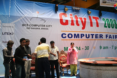 City-IT Fair 2008--BCS Computer City--