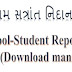 Nidan Kasoti Students And School Report Card Download