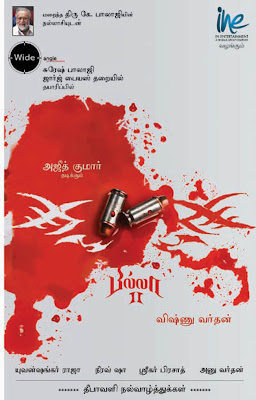 Ajith's Billa 2 starts rolling in Hyderabad