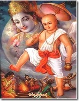 vamana