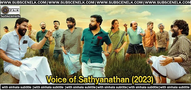 Voice of Sathyanathan (2023) Sinhala Subtitle & Review: A Comedy Thriller Unveiled