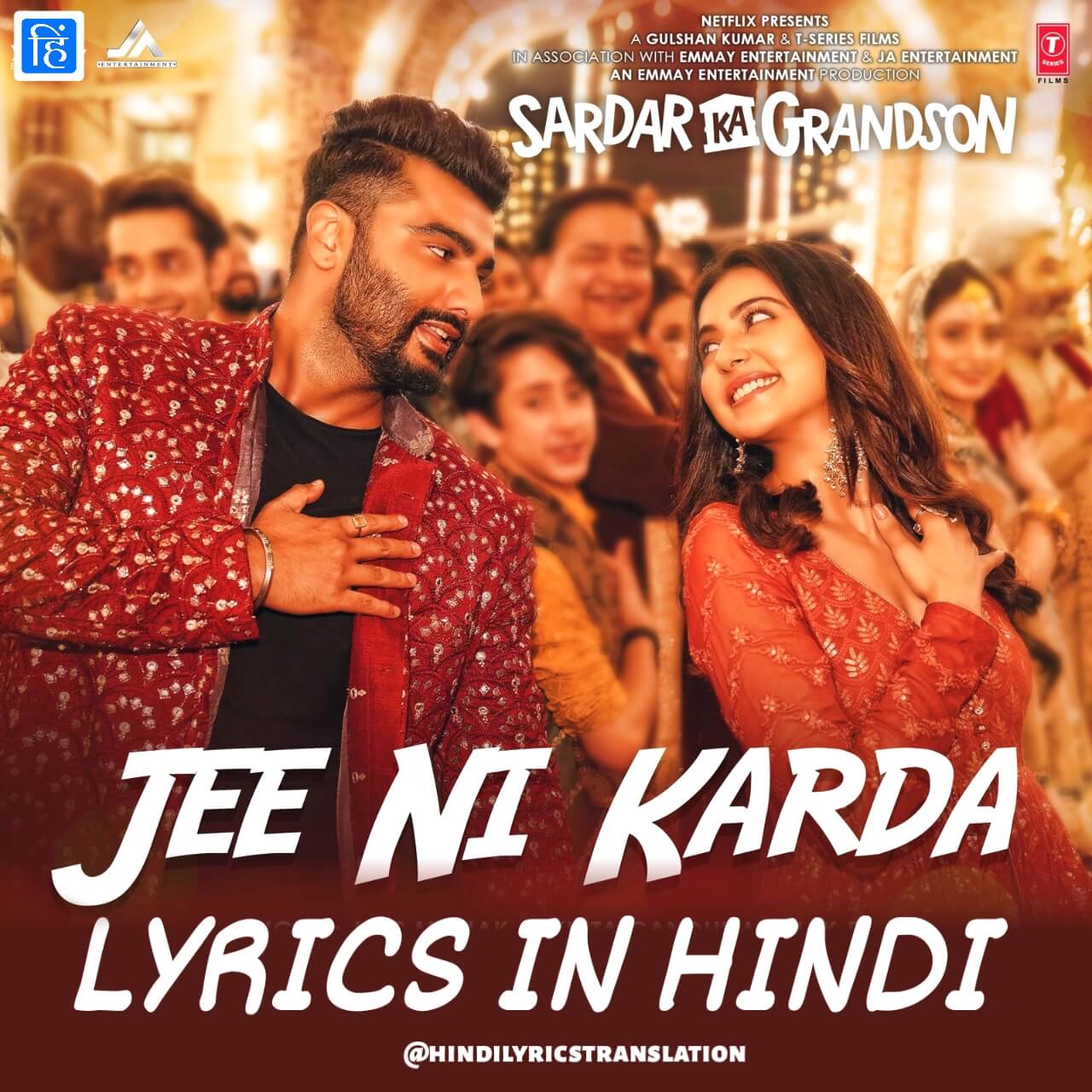 Jee Ni Karda Lyrics In Hindi