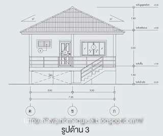 แบบบ้านปฏิทินตราช้าง บ้านชั้นเดียว 2ห้องนอน 1ห้องน้ำ พ.ศ 2557 [1]