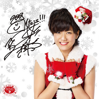 AKB48 Sae Miyazawa Christmas 2012 7-Eleven