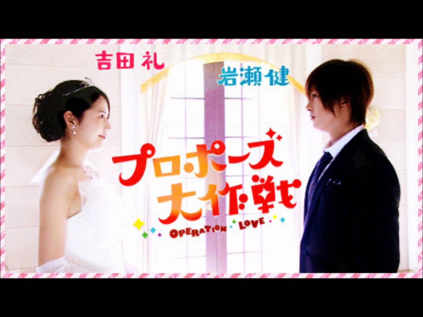 😌 gratis 😌  Watch Online Proposal Daisakusen Sub Indo