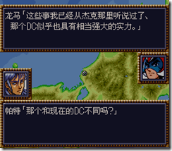 WGF第四次0.98漢化版201