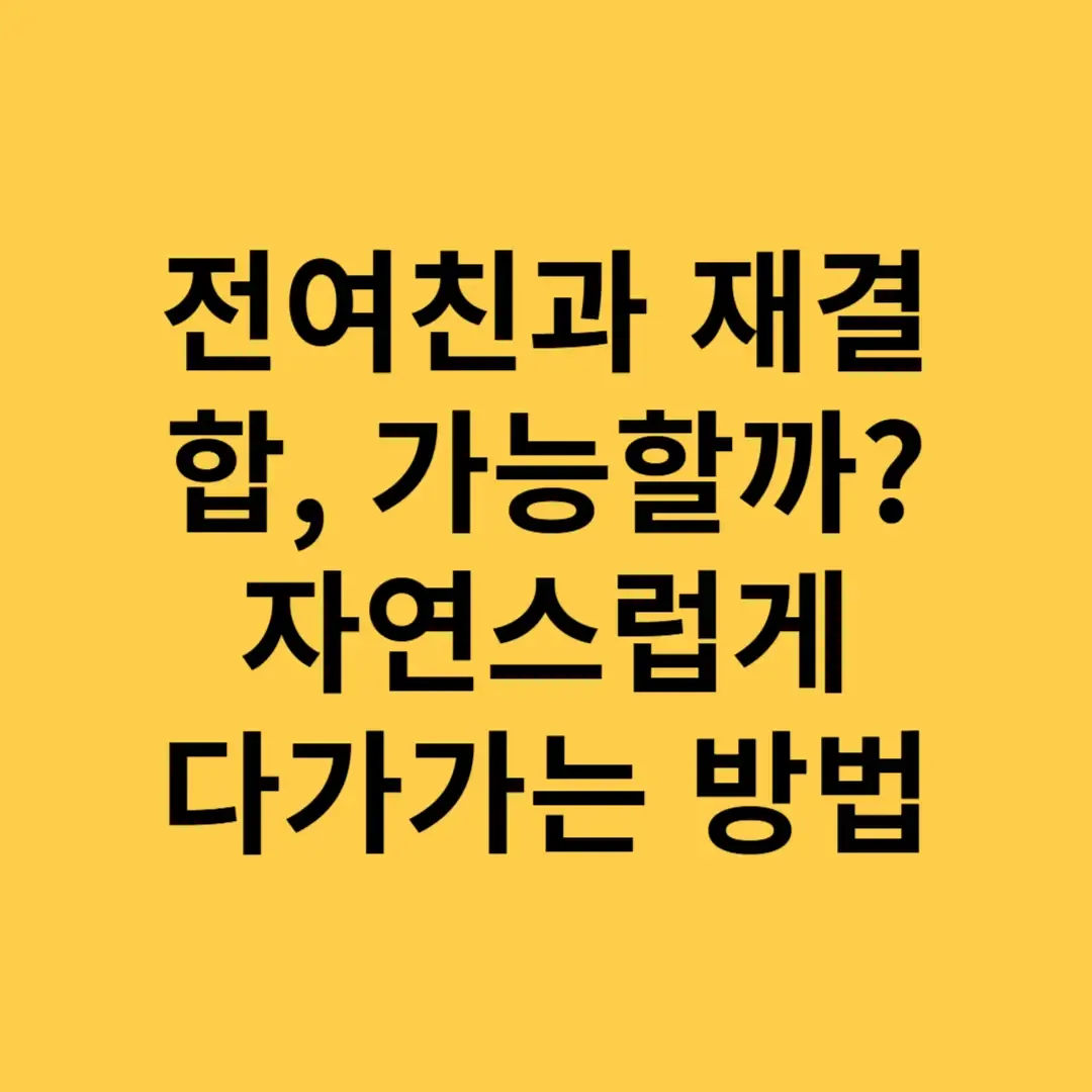 아로스 팝업