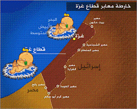 قطاع غزة ......gazza  palestine