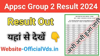APPSC Group 2 Result 2024 Online