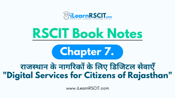 rscit book lesson,rscit book lesson notes,rscit book lesson notes number 7,rscit book lesson notes number 7 in hindi,notes of rscit book in hindi,rkcl new book notes in hindi lesson 7,rscit new book notes in hindi lesson,notes of rscit book lesson 7,download rscit notes,rscit book notes in hindi pdf,lesson -7,part- 1 and 2.