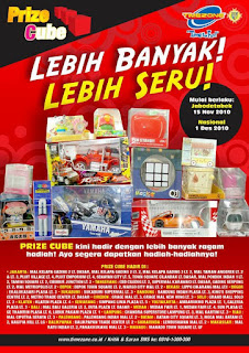 Prize Cube