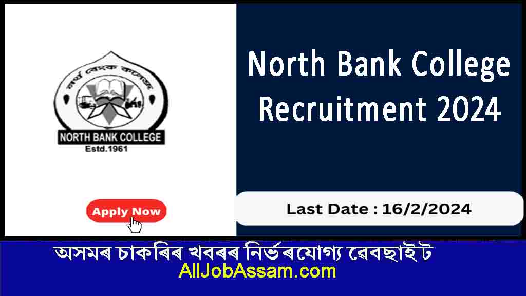 North Bank College Assam Recruitment 2024