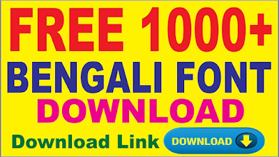 Free Download Bangla Stylish Font | 1000+ Bangla Stylish Font Free Download | ফ্রিতে ১০০০+ বাংলা স্টাইলিশ ফন্ট ডাউনলোড করুন। লিপিঘর বাংলা ফন্ট