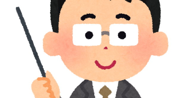 先生の男の子のイラスト 将来の夢 かわいいフリー素材集 いらすとや 先生の男の子のイラスト 将来の夢 かわいいフリー素材集 いらすとや