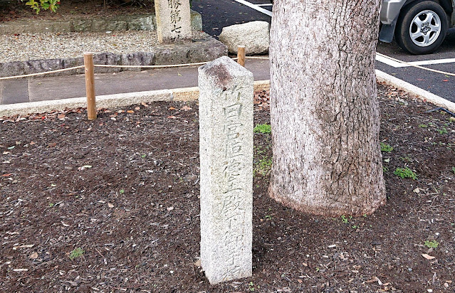 楠公誕生地(千早赤阪村)